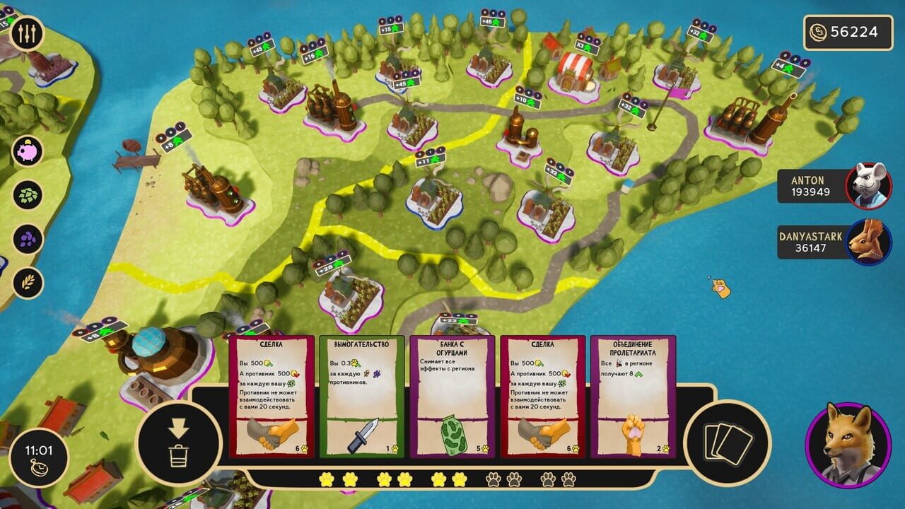 Alcohol Empire — Screenshot 1
