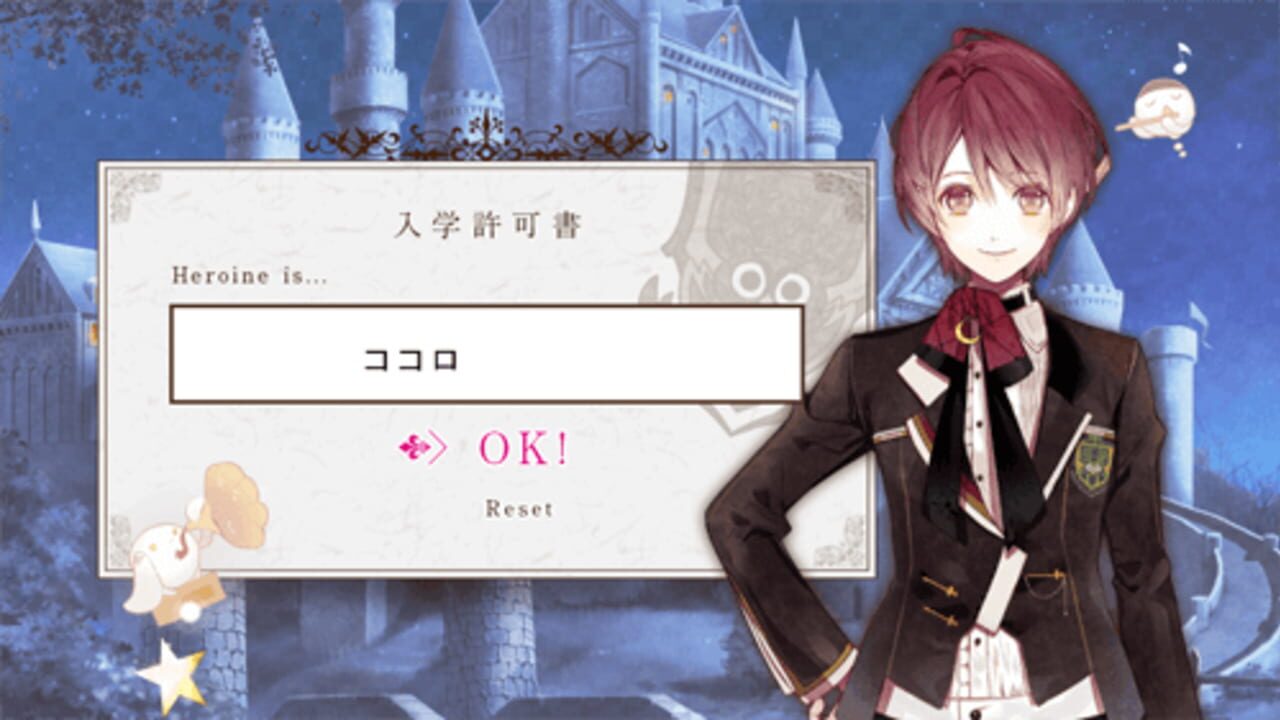 Re:Birthday Song: Koi wo Utau Shinigami - Another Record — Screenshot 3