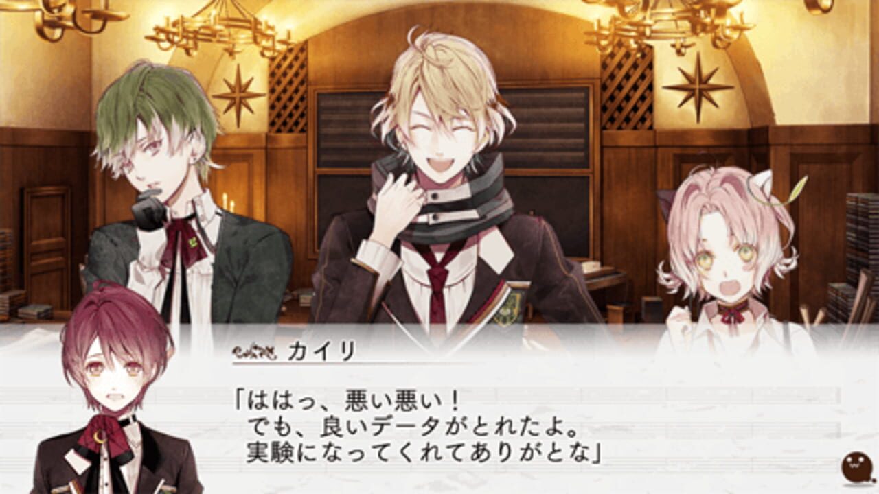 Re:Birthday Song: Koi wo Utau Shinigami - Another Record — Screenshot 4