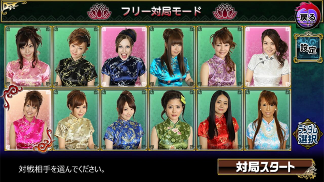 Tokoton Mahjong! Joryuu Pro ni Chousen! Tetsuman Megami Special — Screenshot 2