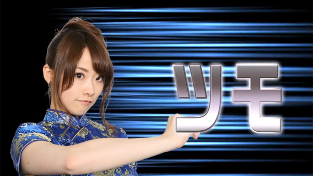 Tokoton Mahjong! Joryuu Pro ni Chousen! Tetsuman Megami Special — Screenshot 5