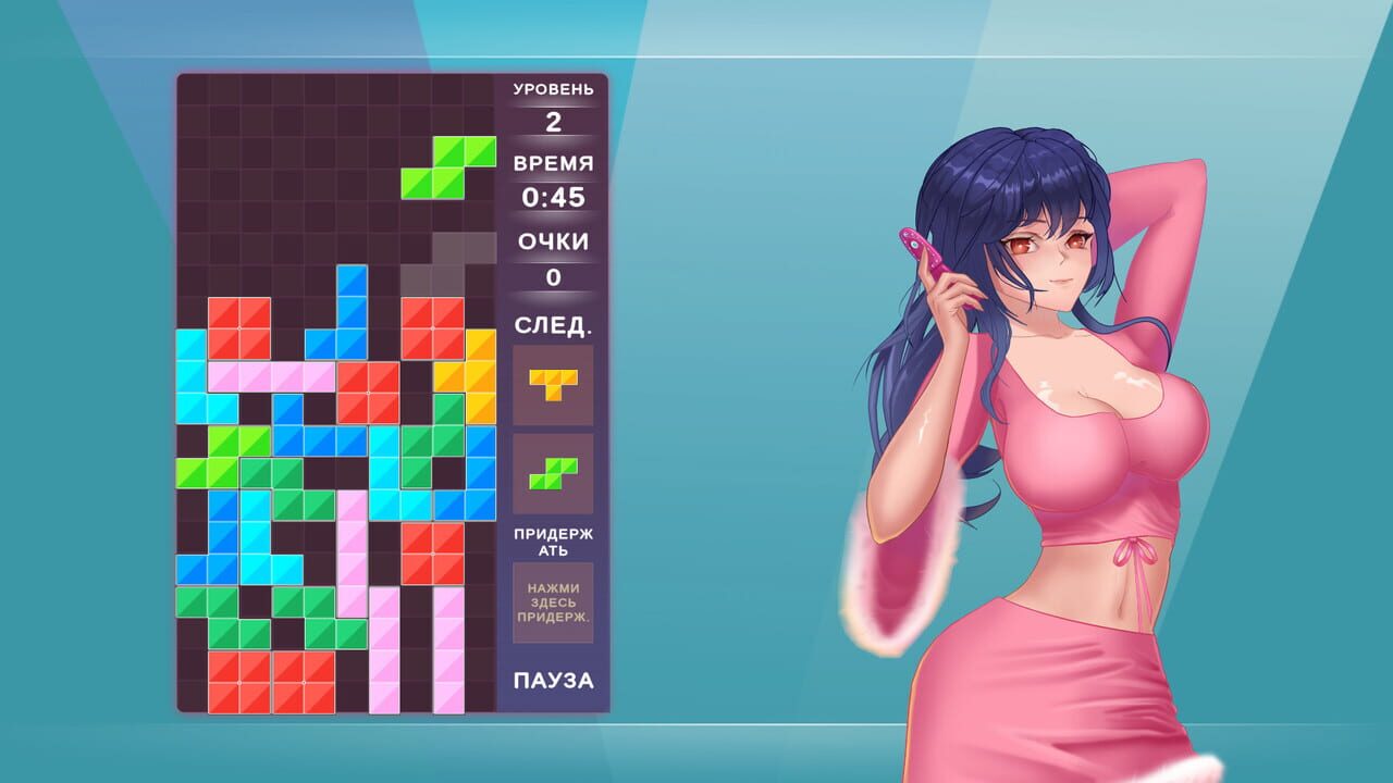 Gamer Girls: Dating Sim — Screenshot 5
