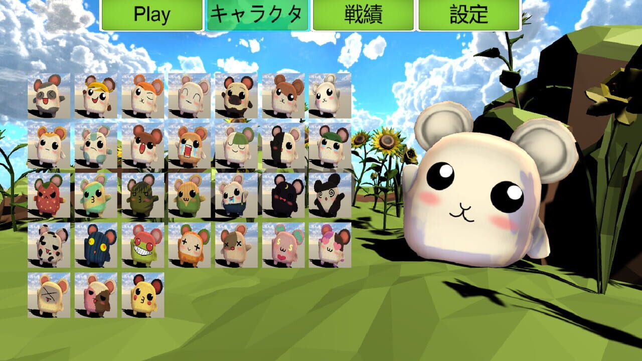 Ham Supi Image