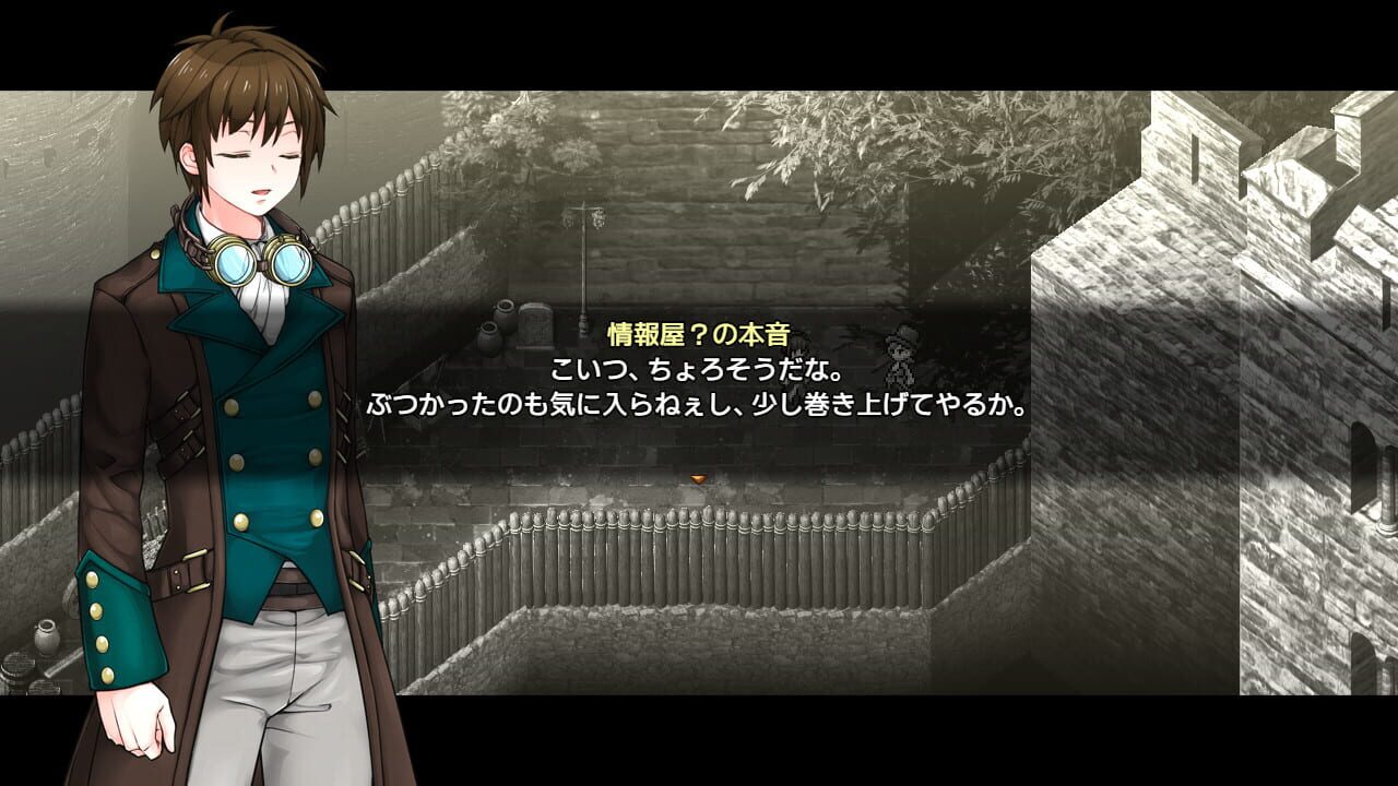 Lust & Magic: Chisalla in a Flower Basket — Screenshot 5