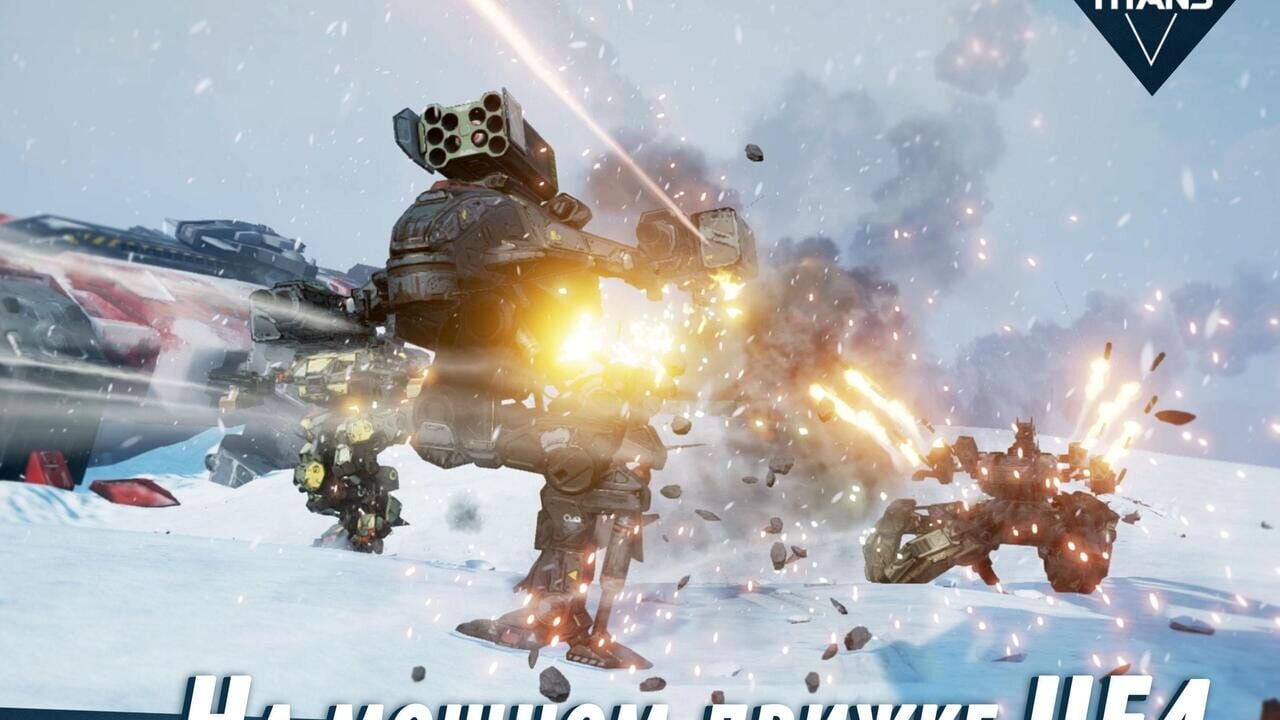 Battle Titans — Screenshot 2