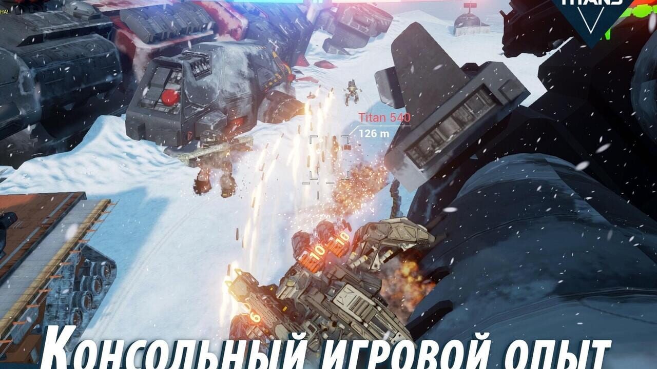 Battle Titans — Screenshot 3
