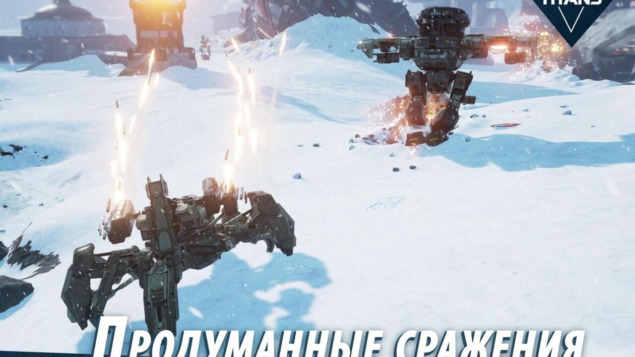 Battle Titans — Screenshot 4