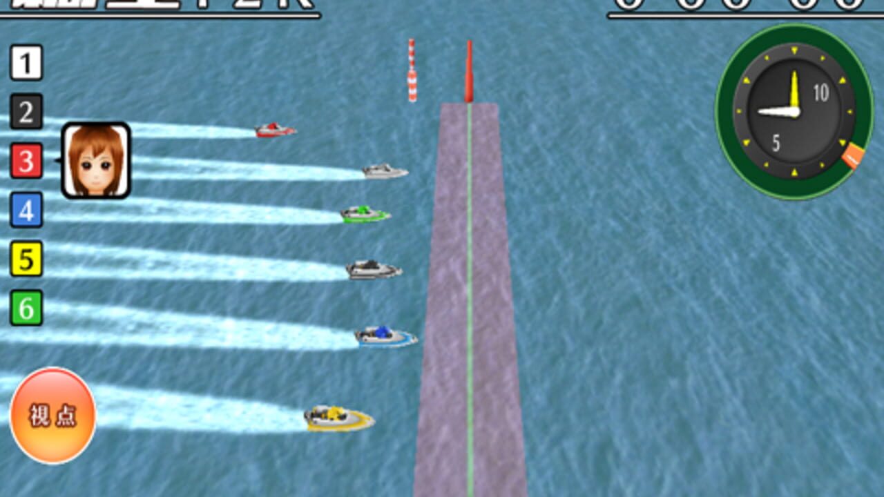 Boat Race Teiou — Screenshot 2