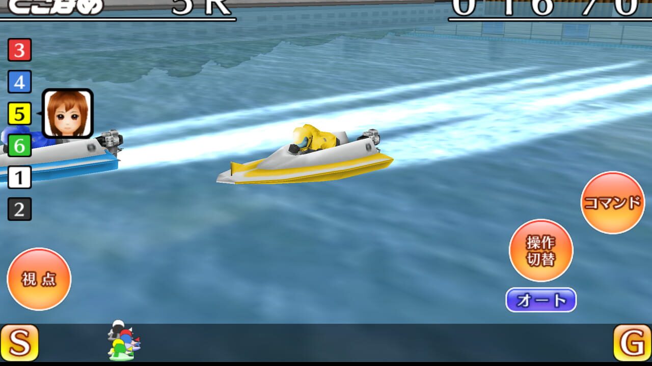 Boat Race Teiou — Screenshot 3