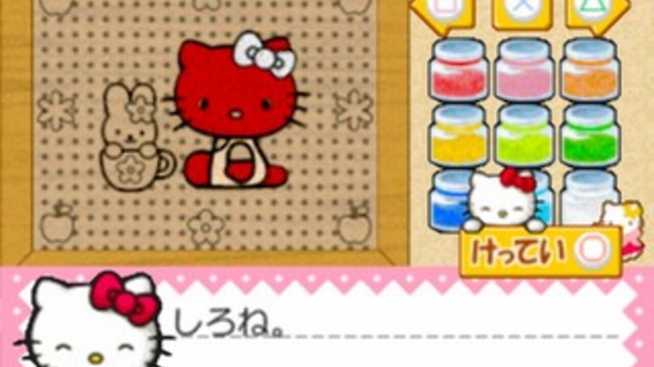 Kids Station: Hello Kitty no Ouchi he Oide yo! — Screenshot 2