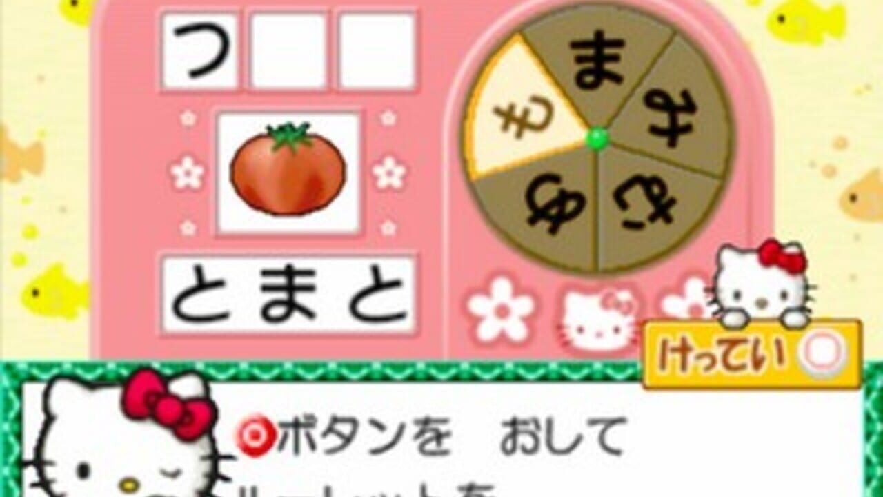Kids Station: Hello Kitty no Ouchi he Oide yo! — Screenshot 3