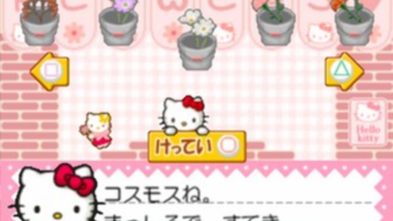 Kids Station: Hello Kitty no Ouchi he Oide yo! — Screenshot 5