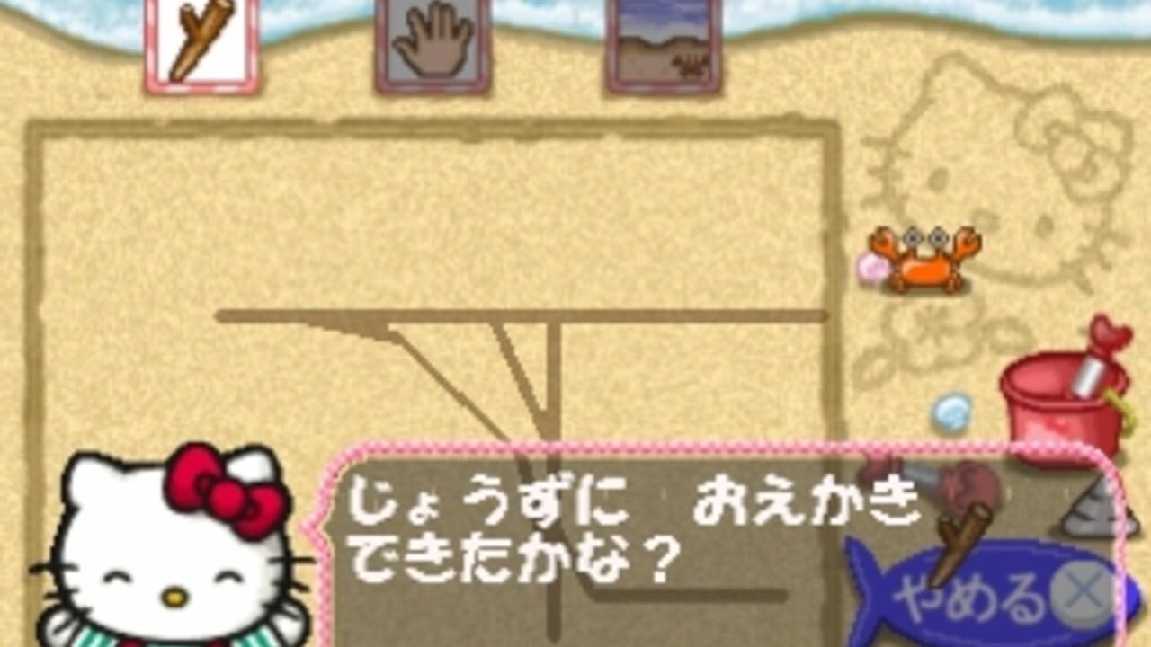 Kids Station: Hello Kitty to Album Nikki wo Tsukurimasho! — Screenshot 3