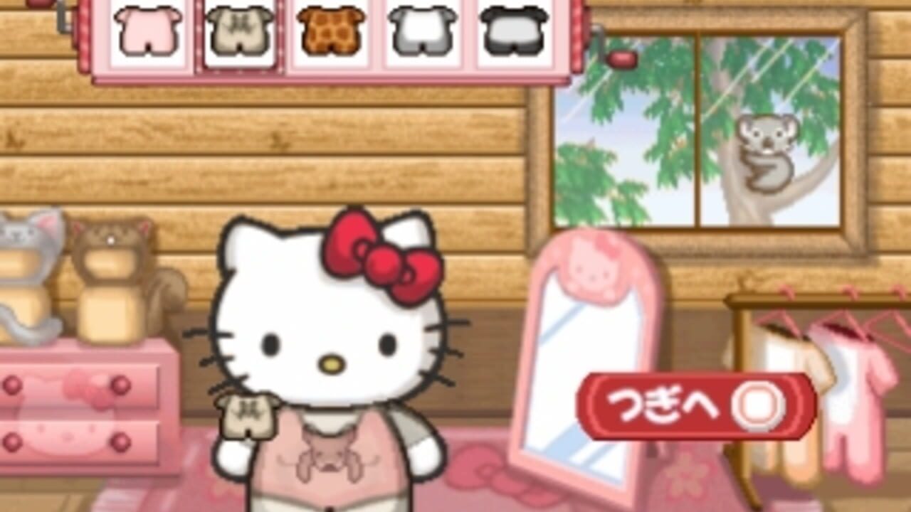 Screenshot 9