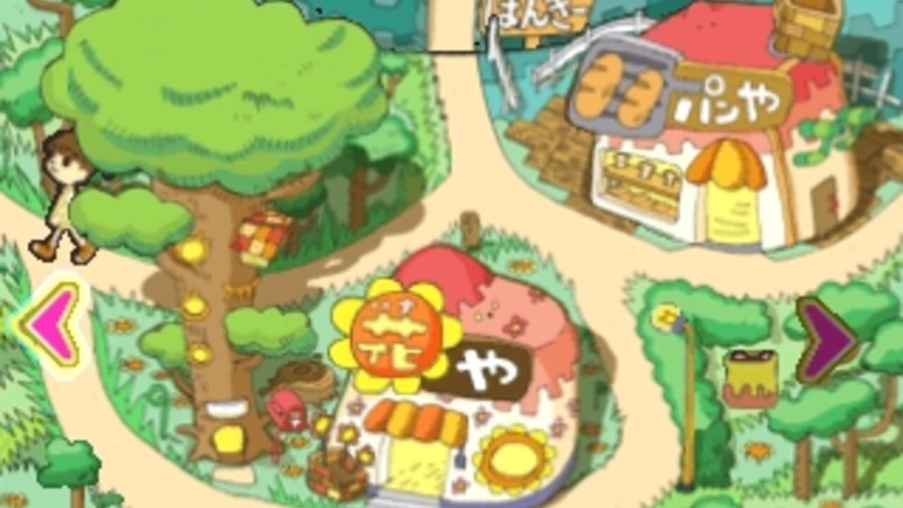 Screenshot 10