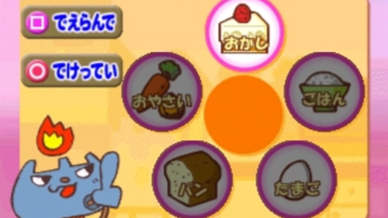 Screenshot 11