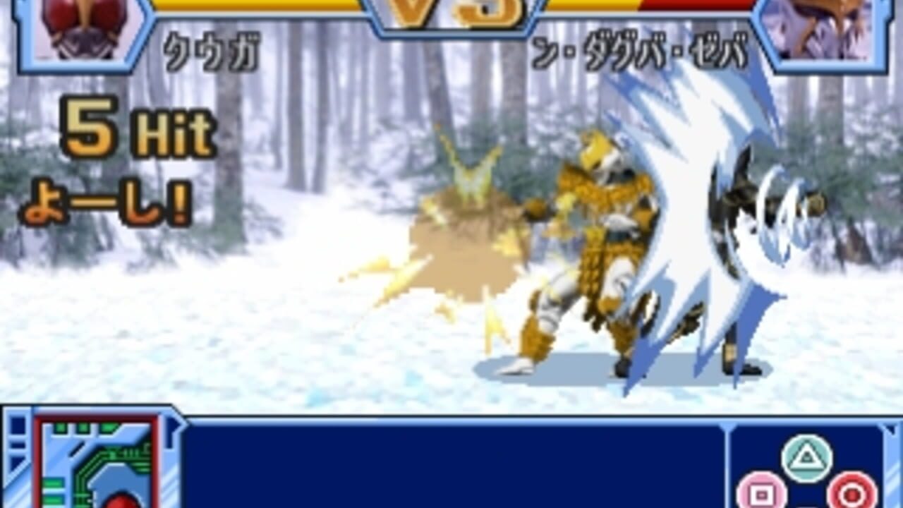 Kids Station: Kamen Rider Heroes — Screenshot 3
