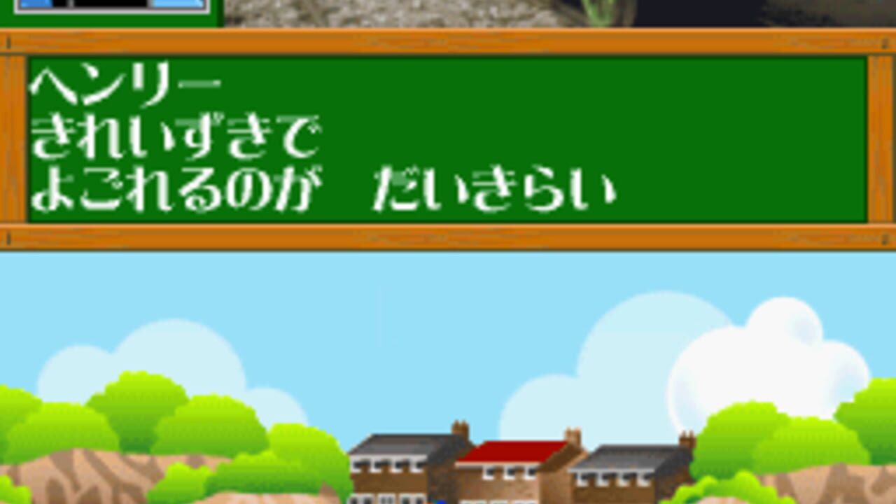 Kikansha Thomas: DS de Hajimeru Kokugo Sansuu Eigo — Screenshot 5