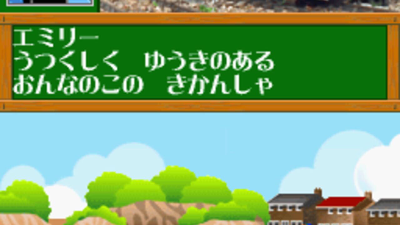 Kikansha Thomas: DS de Hajimeru Kokugo Sansuu Eigo — Screenshot 4