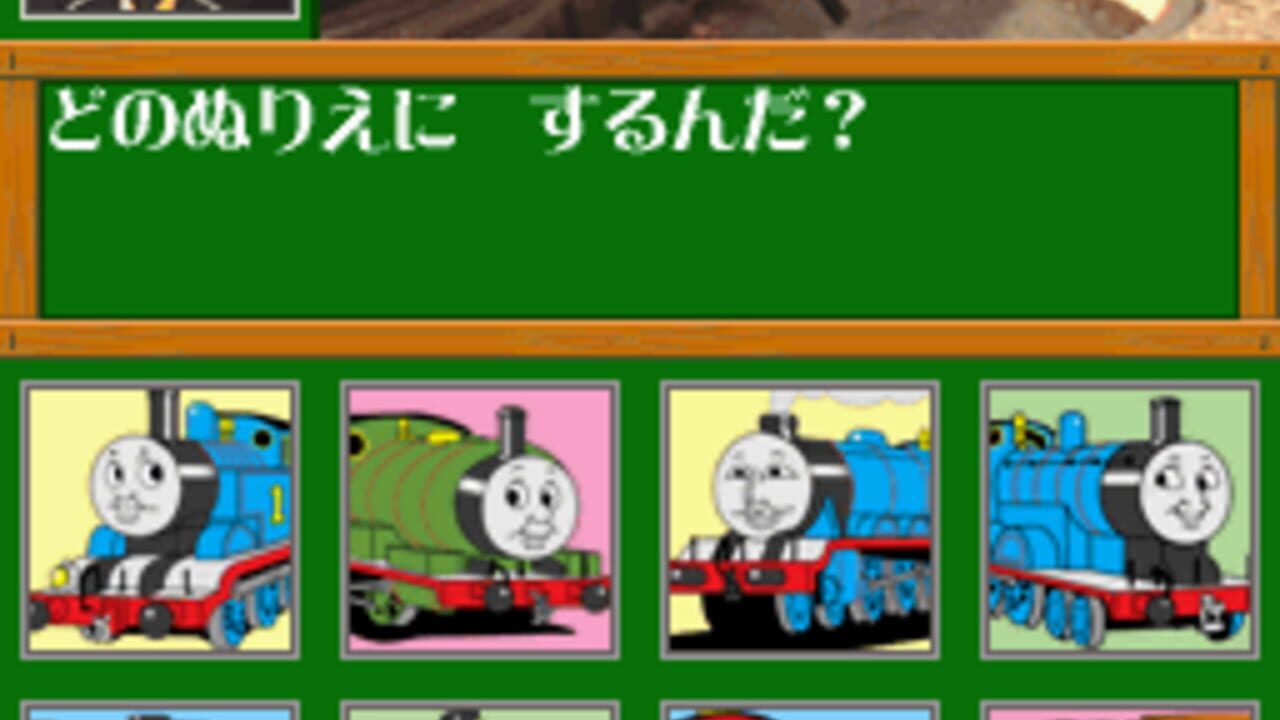 Kikansha Thomas: DS de Hajimeru Kokugo Sansuu Eigo — Screenshot 3