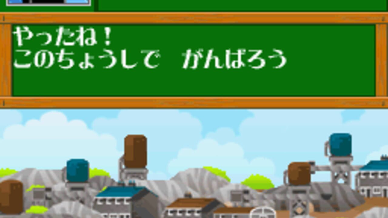 Screenshot 10