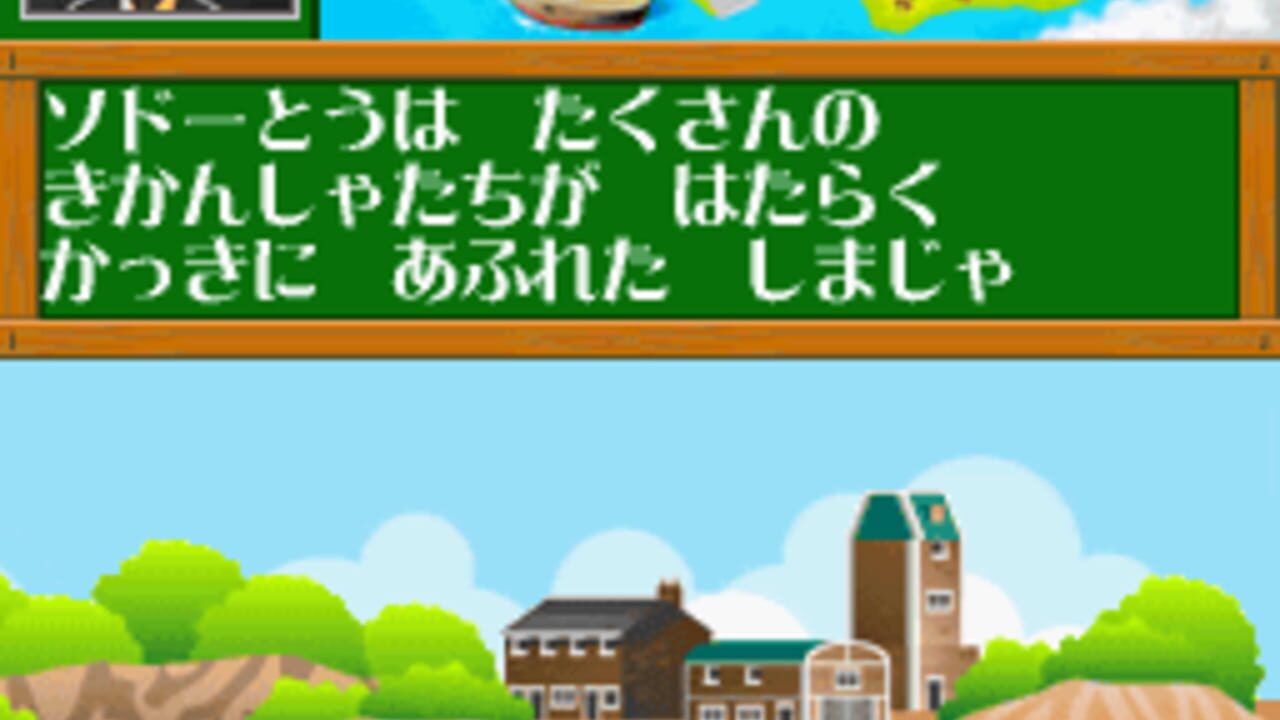Screenshot 11