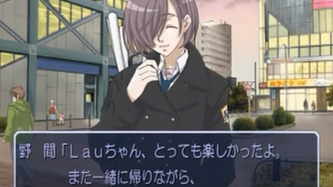 True Fortune Screenshot 1