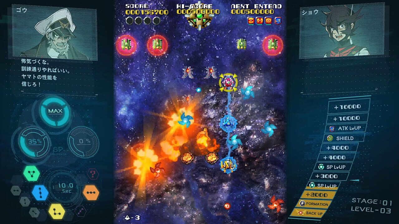 Sol Cresta: Dramatic DLC Image