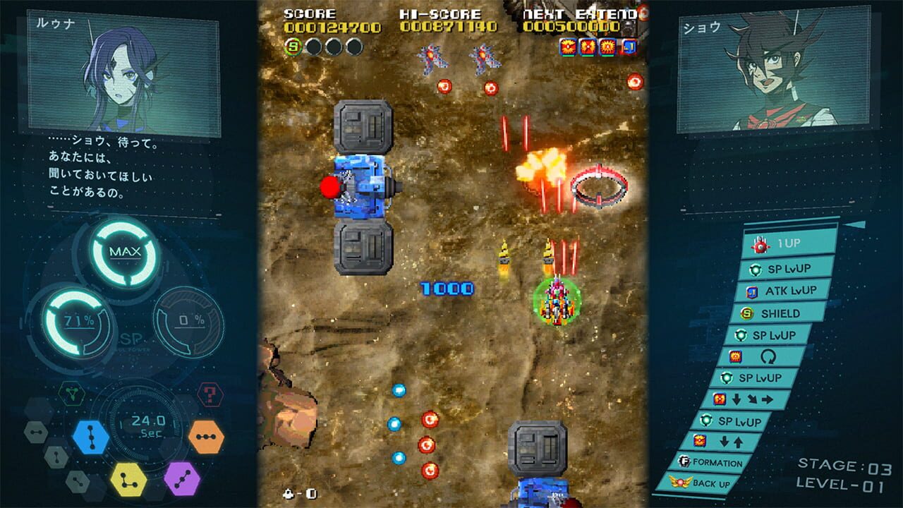 Sol Cresta: Dramatic DLC Image