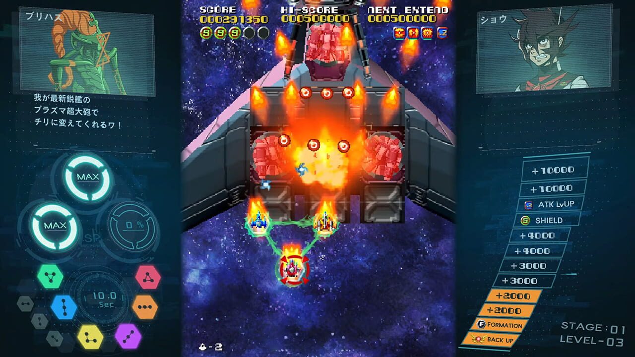 Sol Cresta: Dramatic DLC Image
