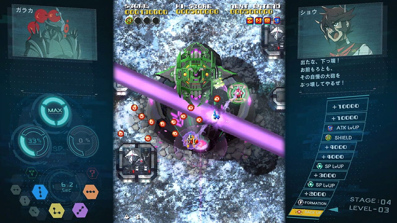 Sol Cresta: Dramatic DLC Image