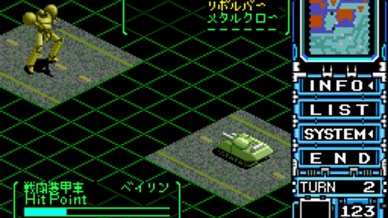 Vasteel 2 — Screenshot 5