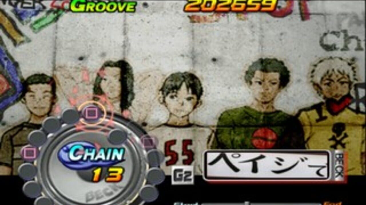 Beck: The Game — Screenshot 3