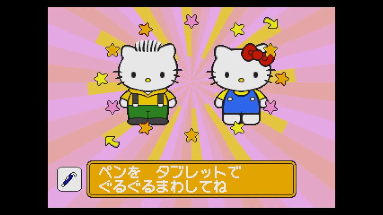 Hello Kitty to McDonald de Asobo! — Screenshot 3