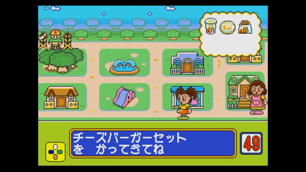 Screenshot 11