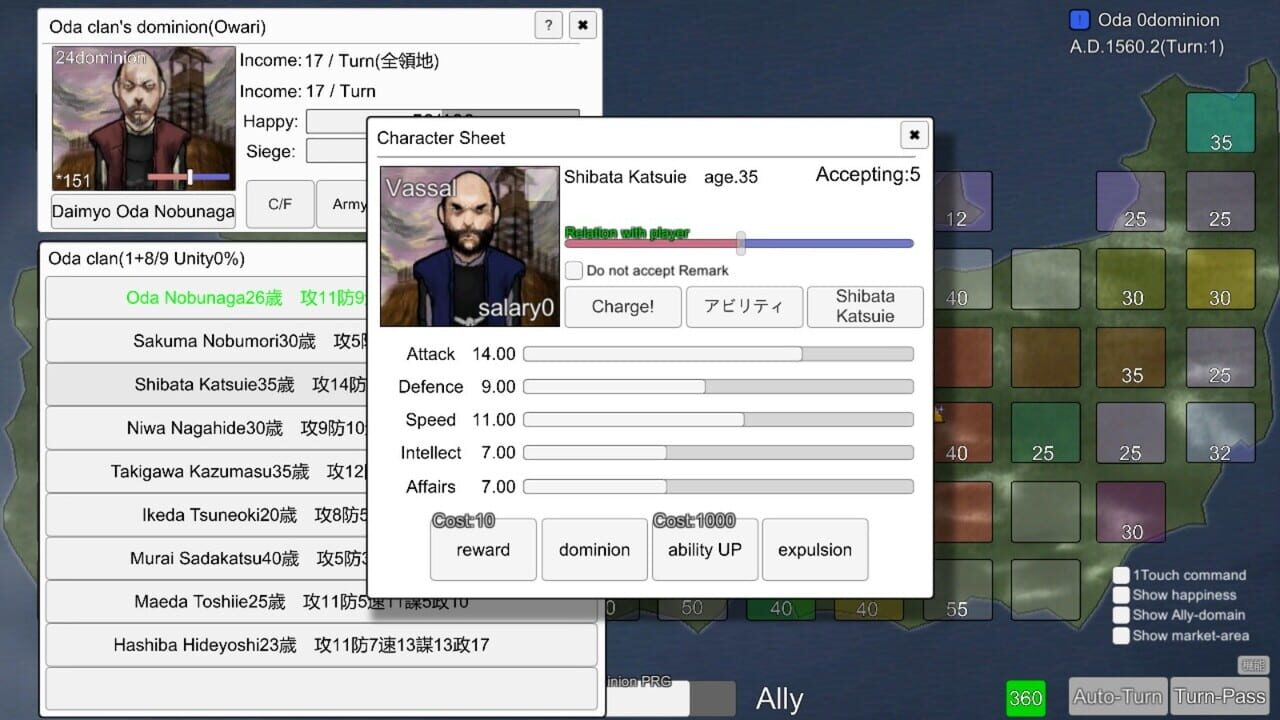 Rivalry warlord Sengoku — Screenshot 4