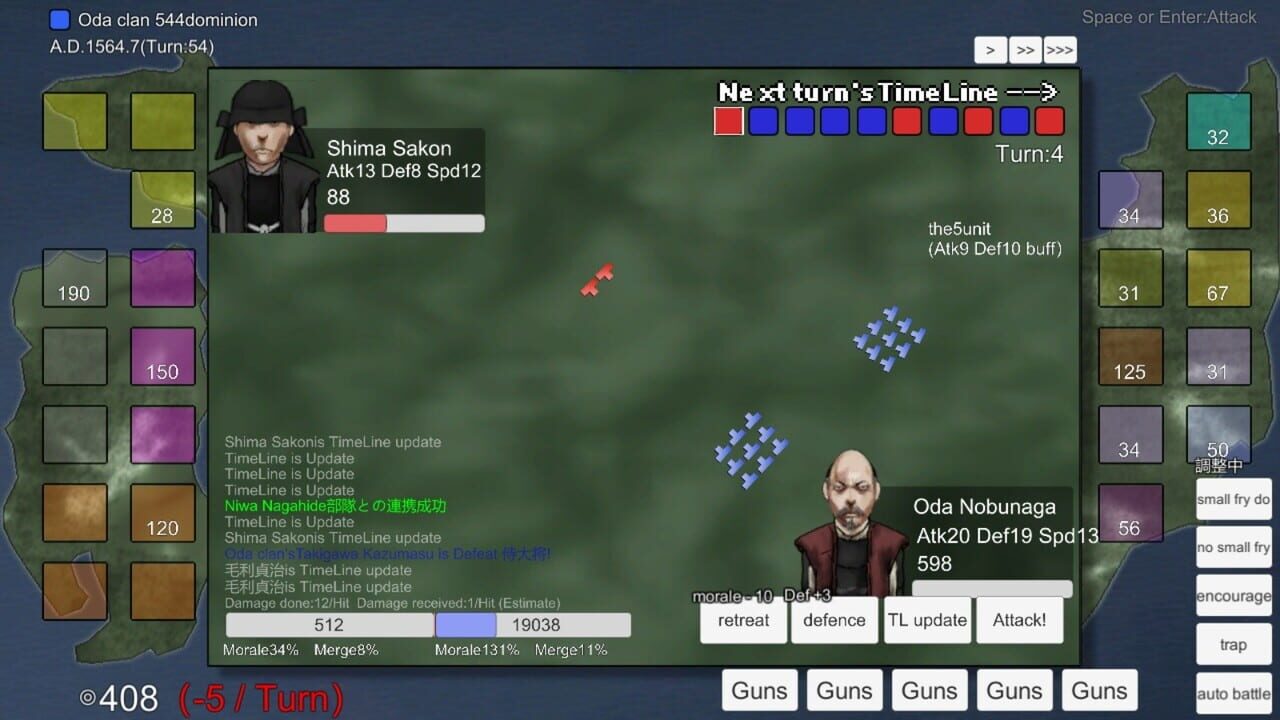 Rivalry warlord Sengoku — Screenshot 2