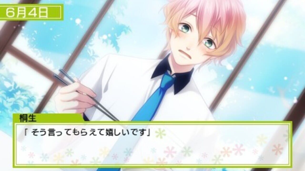 Houkagou Colorful Step: Undou-bu! — Screenshot 2