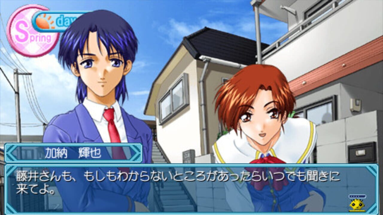 For Symphony: With All One's Heart Portable — Screenshot 2