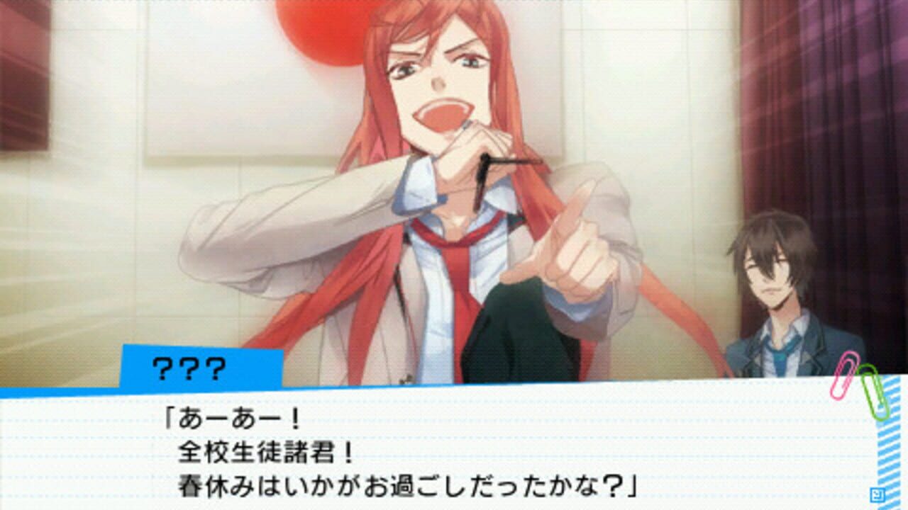 Seishun Hajimemashita! — Screenshot 4
