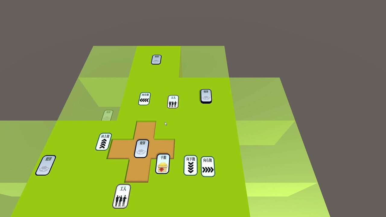 Simple Simulation — Screenshot 2