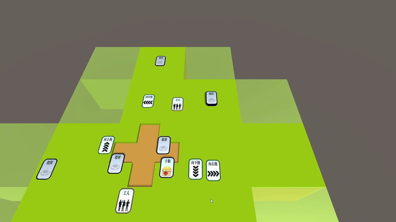 Simple Simulation — Screenshot 1