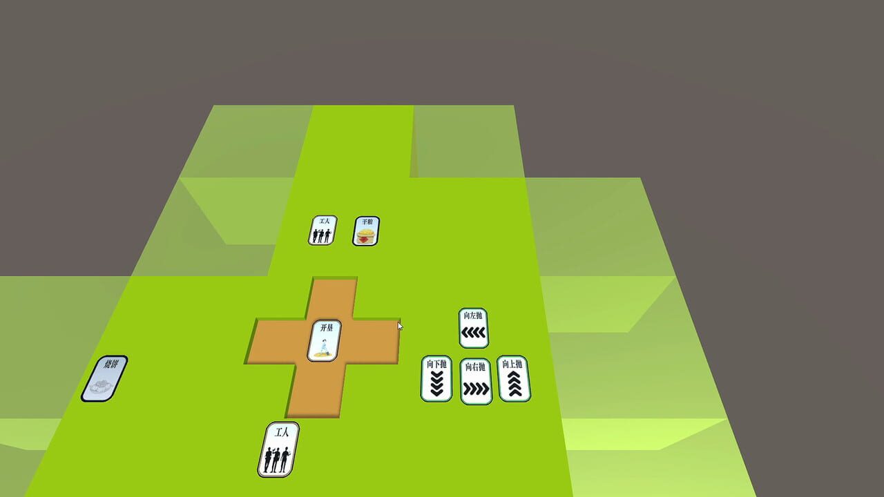 Simple Simulation — Screenshot 5