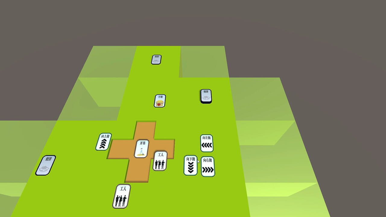 Simple Simulation — Screenshot 4