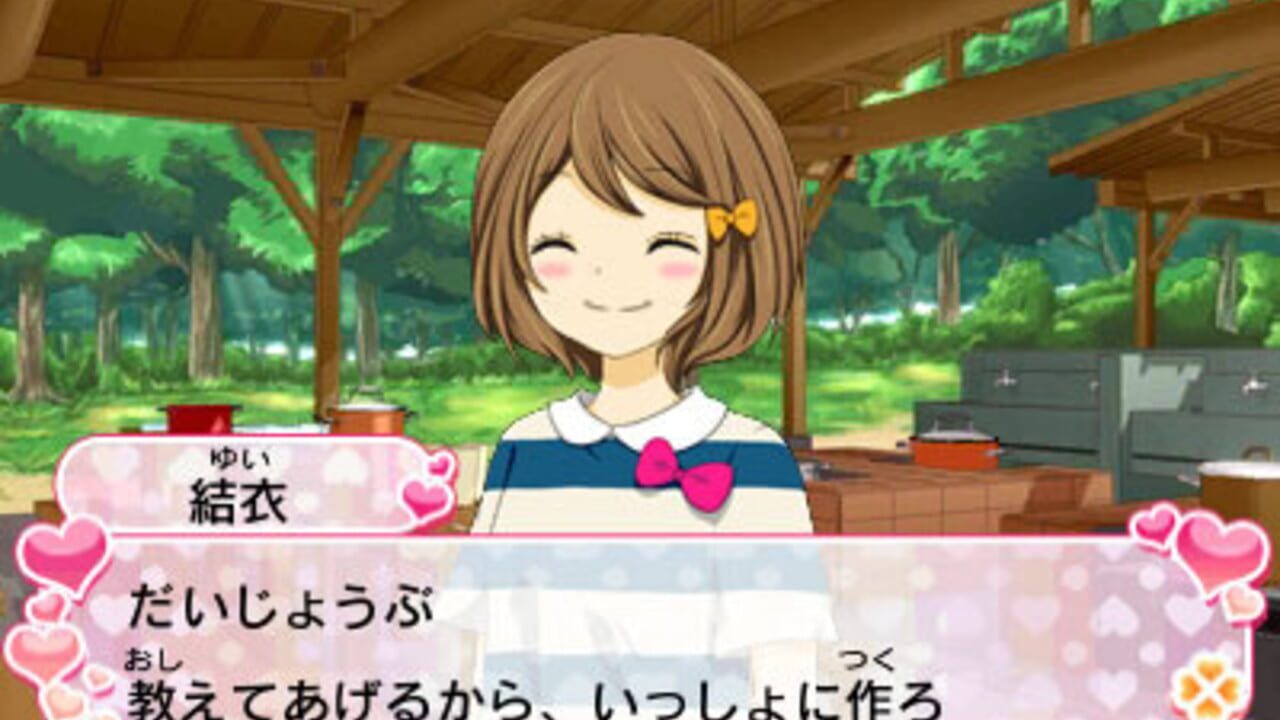 12-Sai: Honto no Kimochi — Screenshot 4