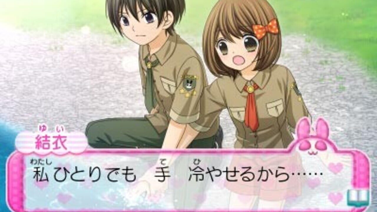 12-sai: Koi Suru Diary — Screenshot 2