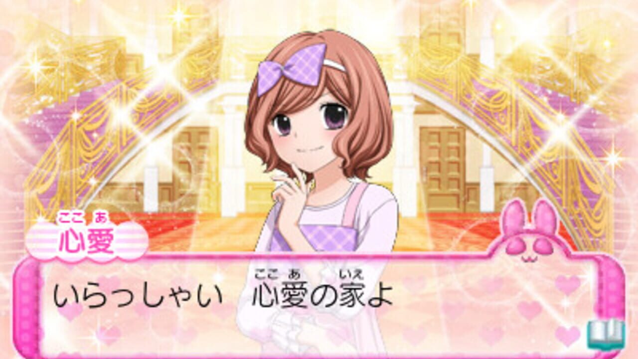 12-sai: Koi Suru Diary — Screenshot 4