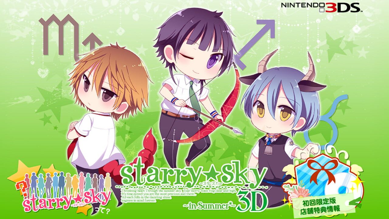 Starry Sky: in Summer 3D — Screenshot 2