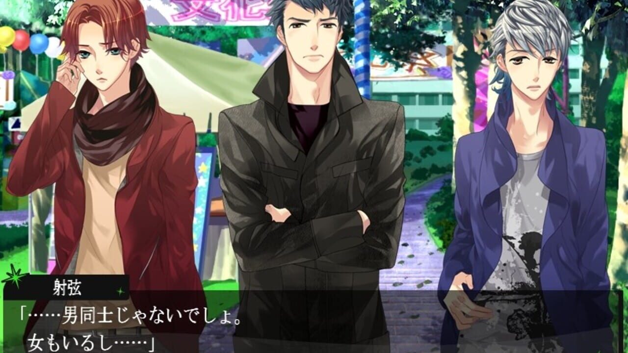 Starry Sky: After Summer — Screenshot 5