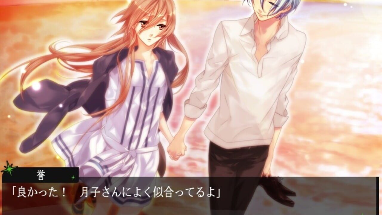 Starry Sky: After Summer — Screenshot 2